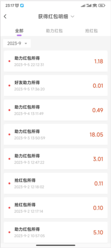 有趣世界app官方版图片13