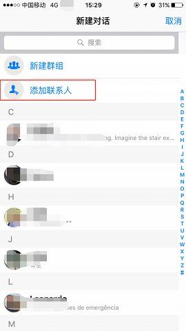 whatsapp 2.25.12.73 官方版