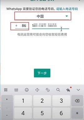 whatsapp安卓官网版安装包