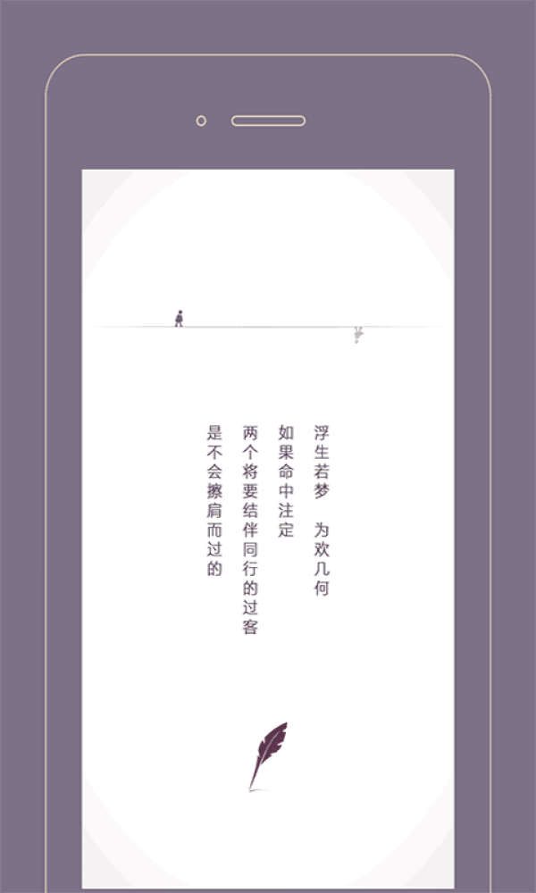 过客软件园