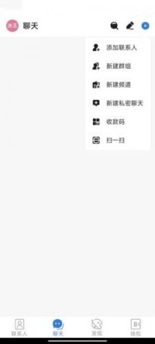 Potato土豆软件中文官方版