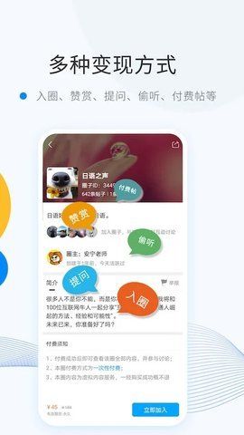 微密圈