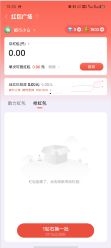 有趣世界app官方版图片12