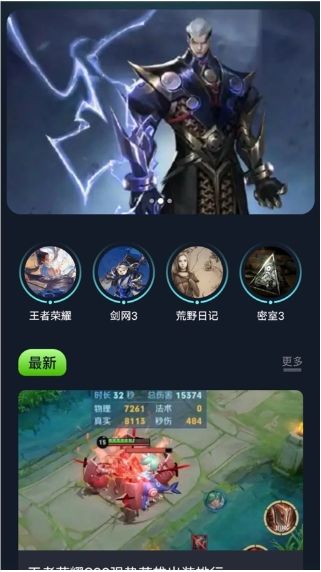 996传奇手游盒子