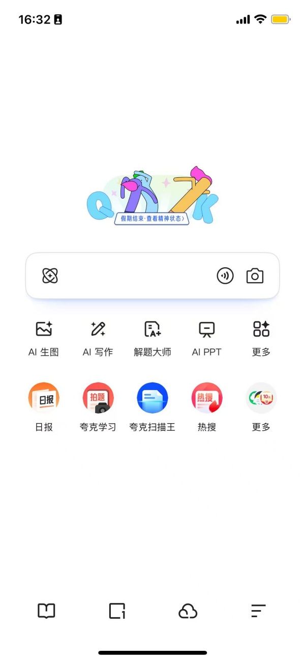 夸克怎么看限制电影？五步教你搞定