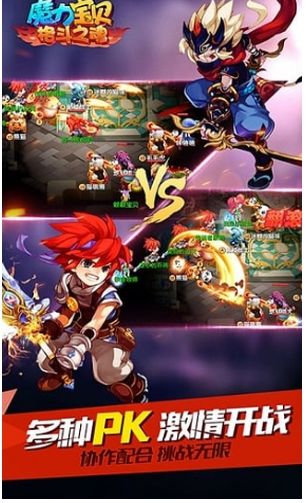 魔力宝贝怀旧手游