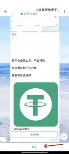 Potato土豆软件中文官方版