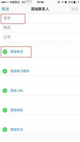 whatsapp 2.25.12.73 官方版