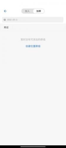 Potato土豆软件中文官方版