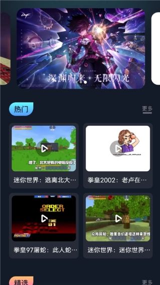 996传奇手游盒子