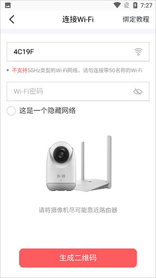 和目app5