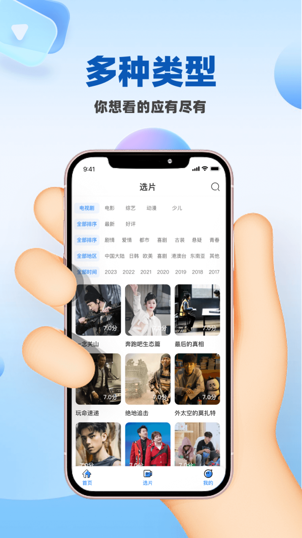 CJ多多影视解说