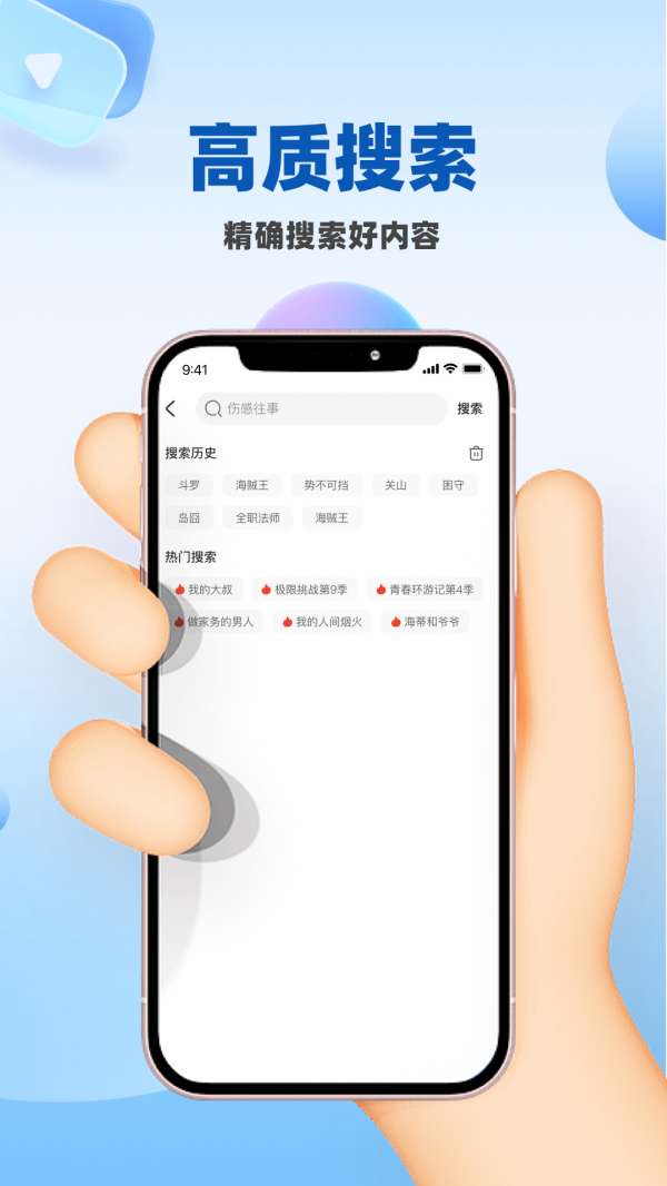 CJ多多影视解说