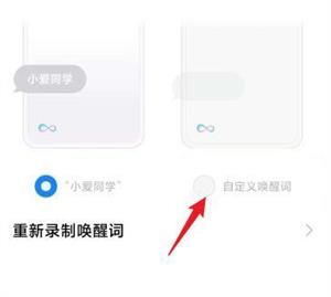 小爱同学