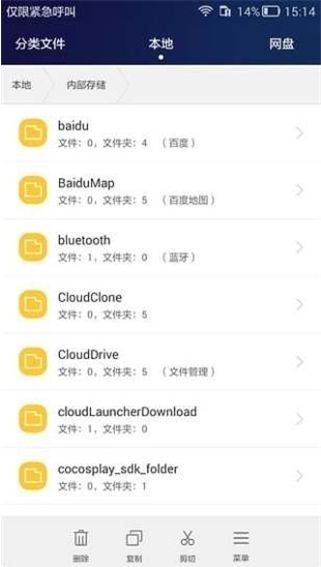 华为助手官网最新版