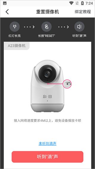 和目app4