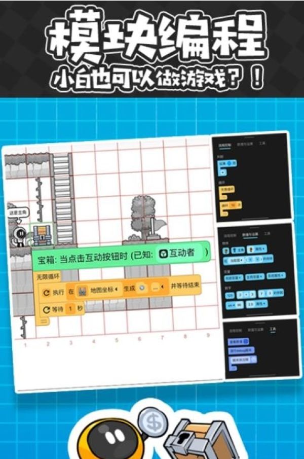 创游世界手机版
