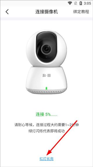 和目app7