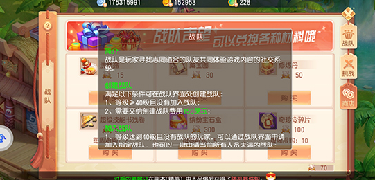 御剑红尘官方版