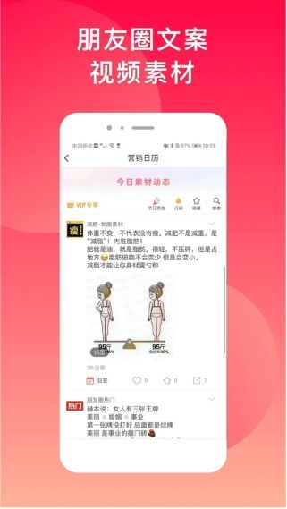 微脉水印相机官方app