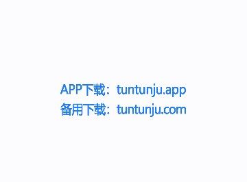豚豚剧官方版