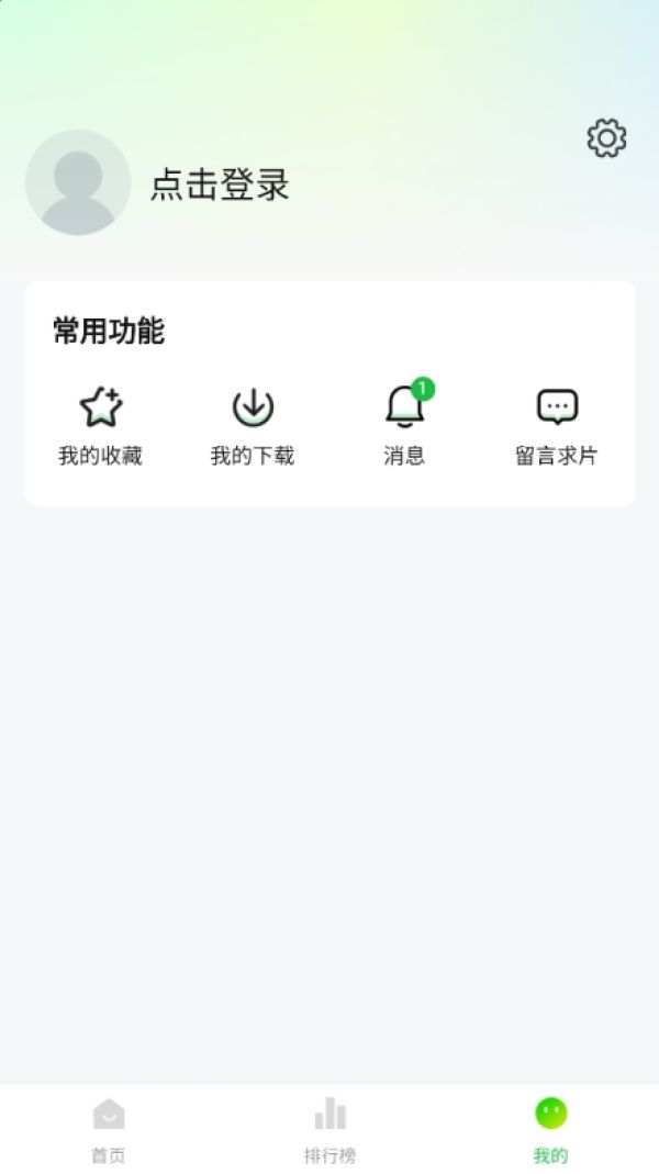 小柠檬追剧最新版本