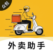 外卖跑腿众包助手