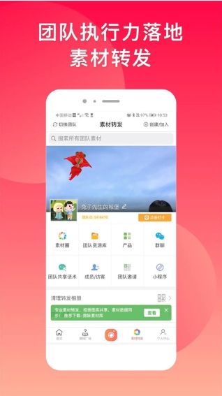 微脉水印相机官方app