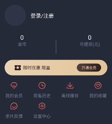 豚豚剧官方版