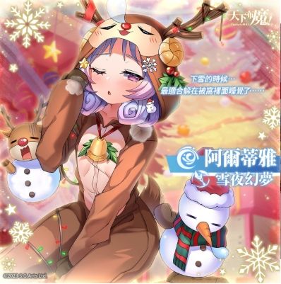 天下布魔官方最新版本