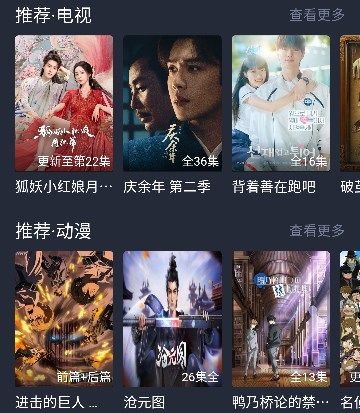 豚豚剧官方版