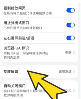 bobo浏览器全球通无国界 10.6.42 安卓版