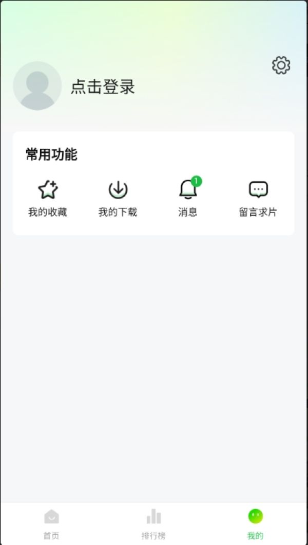 小柠檬追剧最新版本