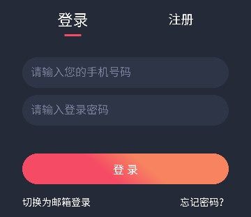 豚豚剧官方版