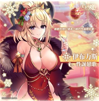 天下布魔官方最新版本