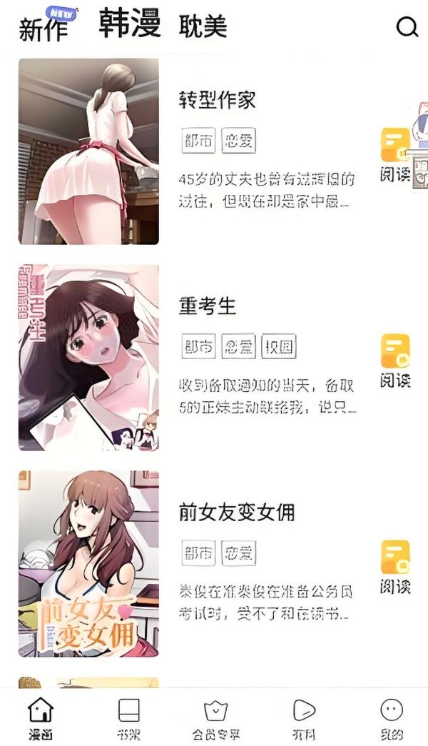 jmcomic网页入口是什么？你知道吗？