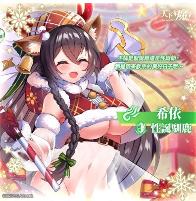 天下布魔官方最新版本
