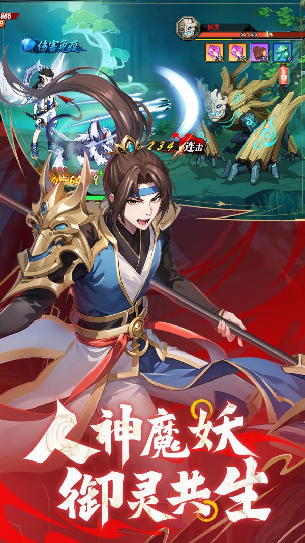 绝地苍穹