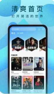 人人影视官方正版