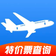 特价机票航班查