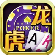龙虎棋牌2025最新版
