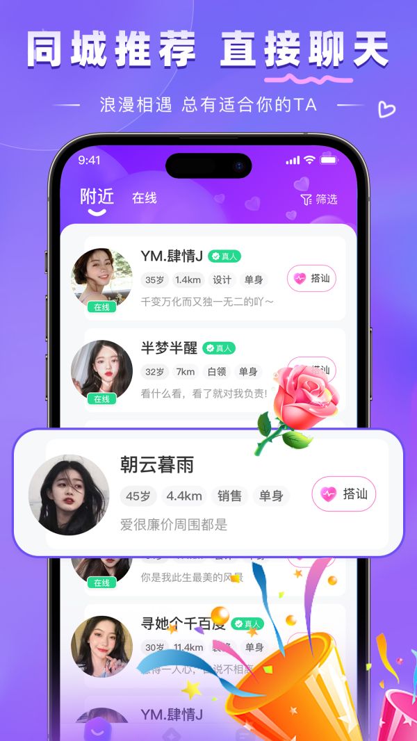 牵言