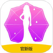 春雨直播