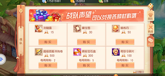 御剑红尘官方版