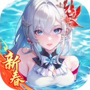 命运圣契