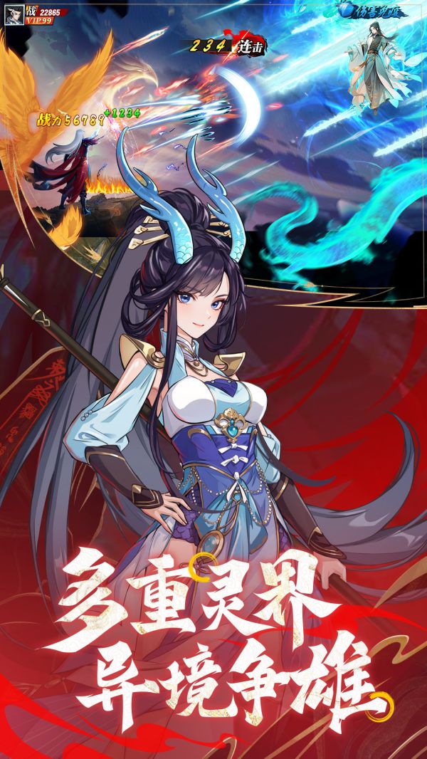 绝地苍穹