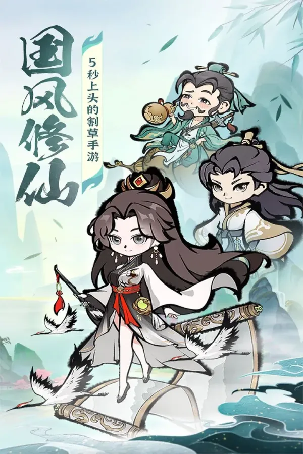 诛天剑侠破解版