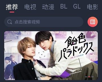 豚豚剧官方版