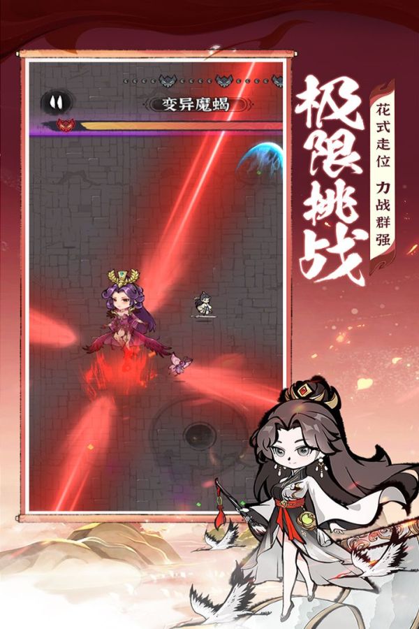 诛天剑侠破解版