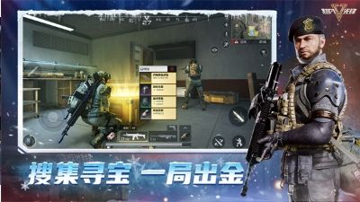超凡先锋网易版